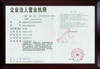 COPY OF COMMERCIAL REGISTRATION