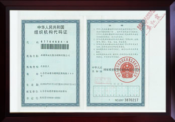 COPY OF TRADE LICENSE